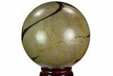 Polished Septarian Sphere - Madagascar #122919-1